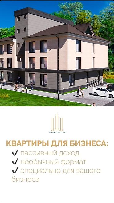 дом последующим выкупом: 1 комната, 20 м², Кара-Жыгач ж/м 3 этаж, ПСО (под самоотделку) — 2