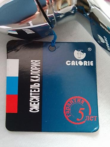 Смесители для раковин: Смеситель с гигиеническим душем (оригинал). Покупали для себя, но не — 12