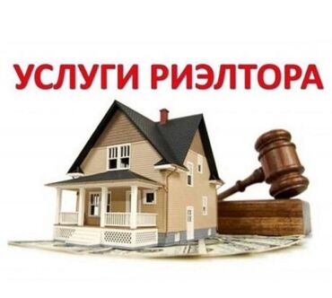 продается квартира джалал абад: Студия, 80 м²