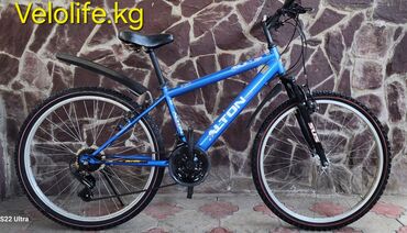 купить скоростные велосипеды: Велосипед Alton, Привозные из Кореи, Размер Колеса 26, Горный