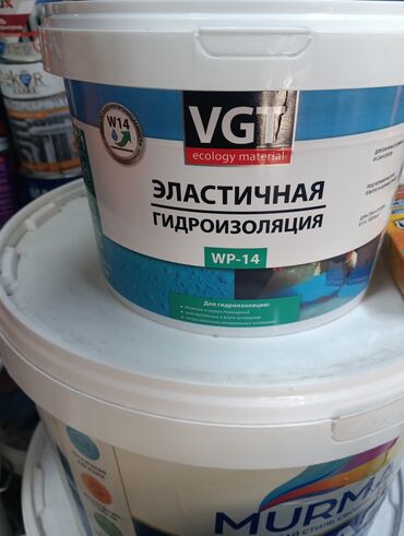 порошок из дождевых червей купить: Эластичная гидроизоляция VGT WP-14 в белом пластиковом ведре