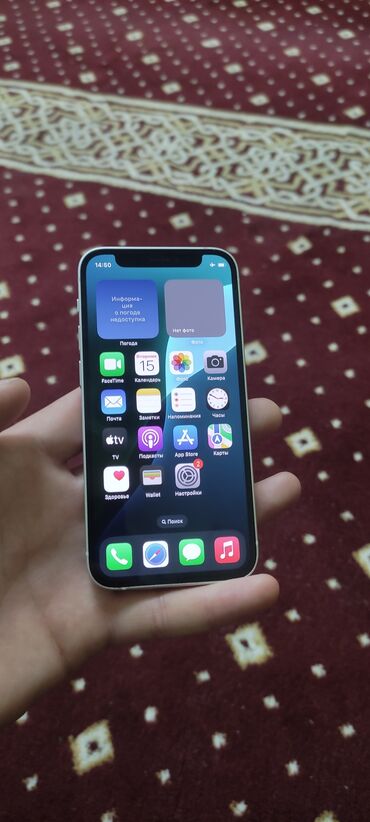 айфон se 2020: IPhone 12 mini, Б/у, 128 ГБ, Белый, Чехол, 86 %