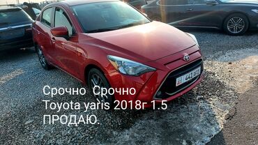 Toyota: Toyota Yaris: 2018 г., 1.5 л, Автомат, Бензин, Седан