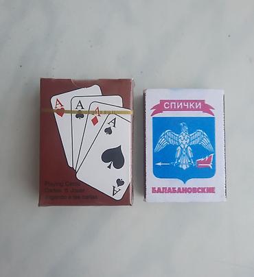 Kiçik oyun kartı, təzə, kolleksiya üçün