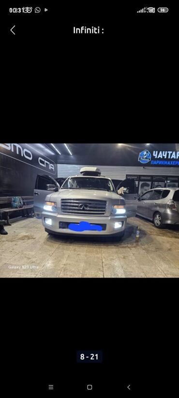 Infiniti: Infiniti QX56: 2004 г., 5.6 л, Автомат, Газ, Внедорожник