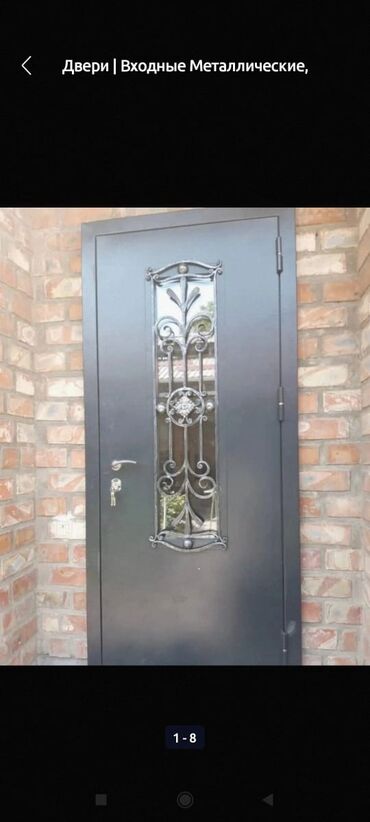 Другие товары для дома и сада: Изготовим и установим бронированные двери качественные надёжные — 4