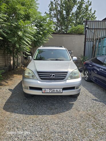 06 машина: Lexus GX: 2006 г., 4.7 л, Типтроник, Бензин, Внедорожник