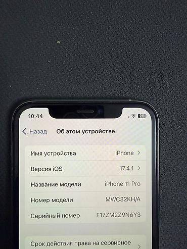 зарядка iphone 4: IPhone 11 Pro, Б/у, 64 ГБ, Серебристый, 95 % — 1