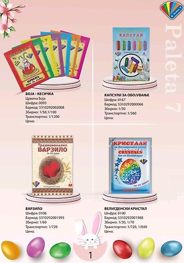 Ostalo: 🪺MAKEDONSKI PROGRAM - BOJE ZA JAJA “Paleta 7”🪺 🪺🪺𝐕𝐄𝐋𝐄𝐏𝐑𝐎𝐃𝐀𝐉𝐀🪺🪺 🪺ZA — 1