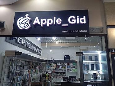 Изготовление рекламных конструкций: | Вывески, Лайтбоксы, Арки, | Монтаж, Демонтаж, Разработка дизайна — 9