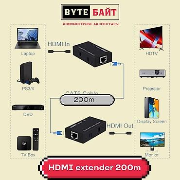 ⚙️HDMI extender 200m экстендер ( усилитель сигнала) Новый🔸 ТЦ ГОИН at lalafo.kg ⚙️HDMI extender 200m экстендер ( усилитель сигнала) Новый🔸 ТЦ ГОИН