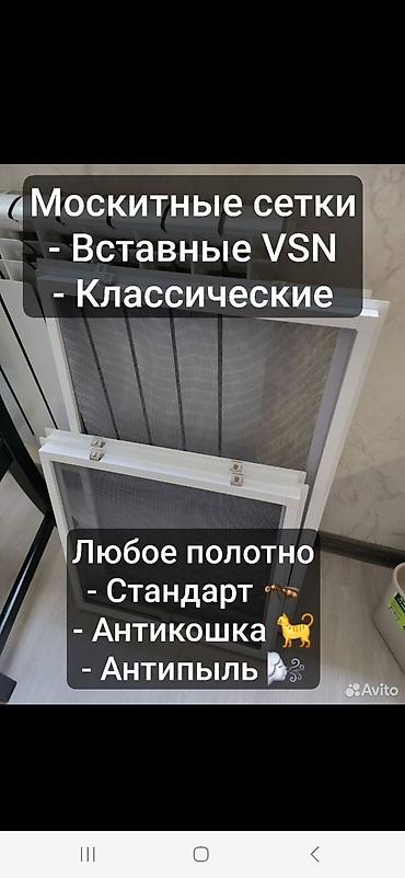 манипулятор кант: Предлагаем услуги по ремонту и обслуживанию пластиковых и алюминиевых — 7