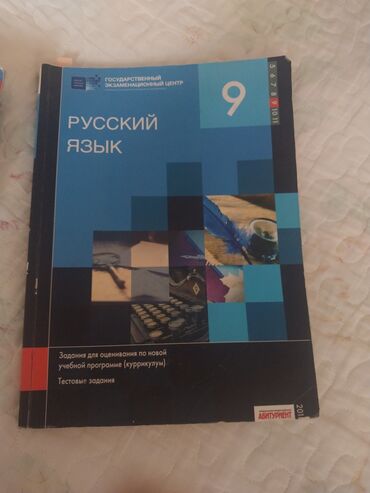 тесты по азербайджанскому языку 9 класс: 3 man
