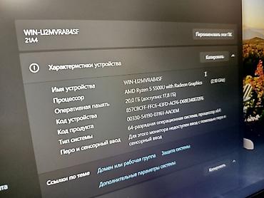 Ноутбуки Lenovo: Ноутбук Lenovo Для лёгких задач, AMD Ryzen 5, ОЗУ, RAM: 24 ГБ, Lenovo ThinkBook — 9