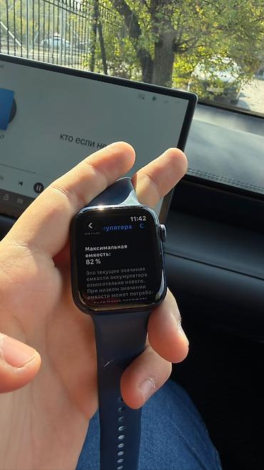 day date: Apple Watch 7 series 82 акб коробка зарядка в комплекте — 4