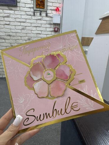 Другие услуги: Продаю сертификат в Sumbule за 3000 сом . Срок до 20.05 Сертификат