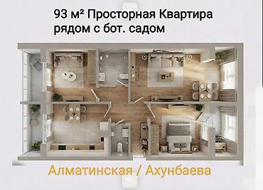 Продажа квартир: 3 комнаты, 93 м², 106 серия улучшенная, 9 этаж, Евроремонт — 13