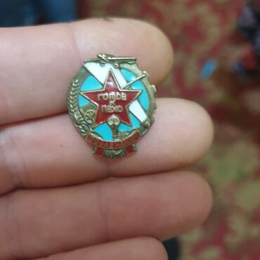 Значки, ордена и медали: Продаю
