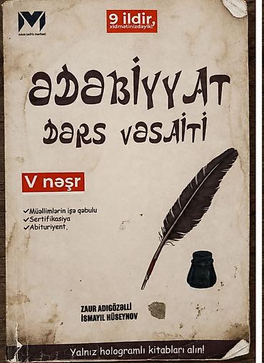 dərs kitabları: Məhsul: “Ədəbiyyat – Dərs Vəsaiti” (V nəşr) Nəşriyyat/mərkəz: MHM — 1