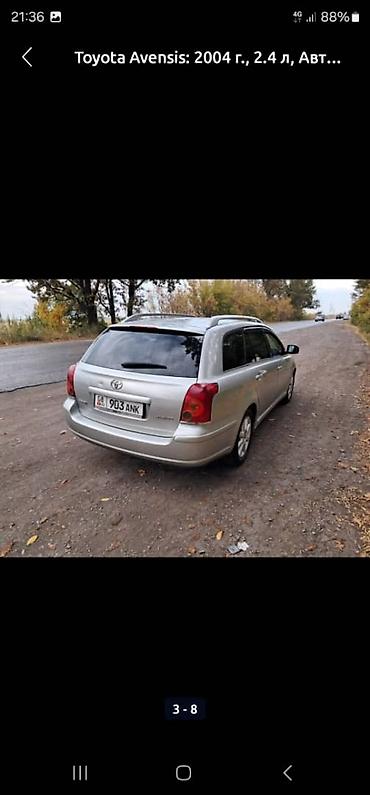 лобовое стекло опель вектра б: Toyota Avensis: 2004 г., 2.4 л, Автомат, Бензин, Универсал — 2
