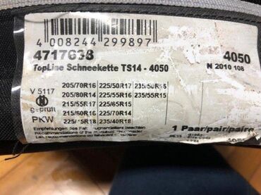Auto oprema: Ekstra kvalitetni lanci za sneg; RUD TopLine TS14 - 4050 Germany; U — 7