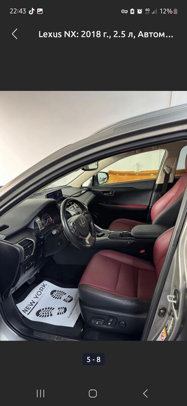 Lexus: Lexus NX: 2018 г., 2.5 л, Автомат, Гибрид, Кроссовер — 9