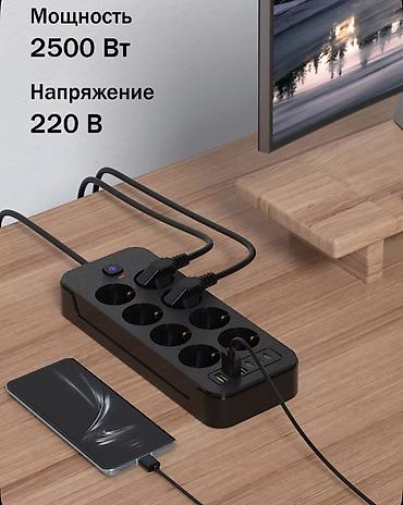 smart light: Удлинитель, Длина: 3 м, 8 розеток — 4