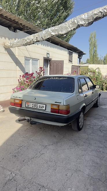 aion a60: Audi 80: 2026 г., Механика, Бензин, Седан — 2