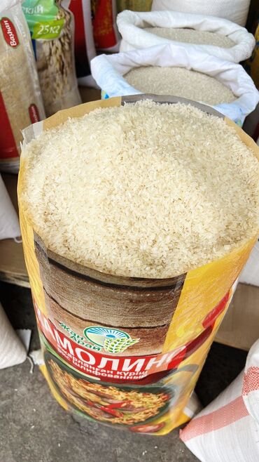 Крупы, мука, сахар: Продаю рис Камолина мешок В мешке 25 кг Куруч байдала сатам мешок
