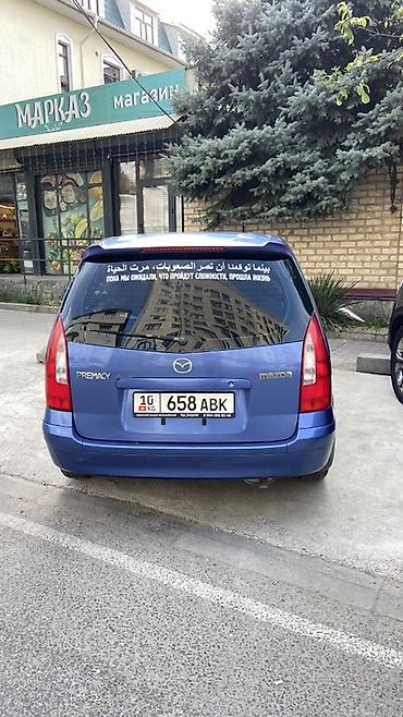 мазда примиси: Mazda PREMACY: 2000 г., 1.8 л, Автомат, Бензин, Минивэн — 4
