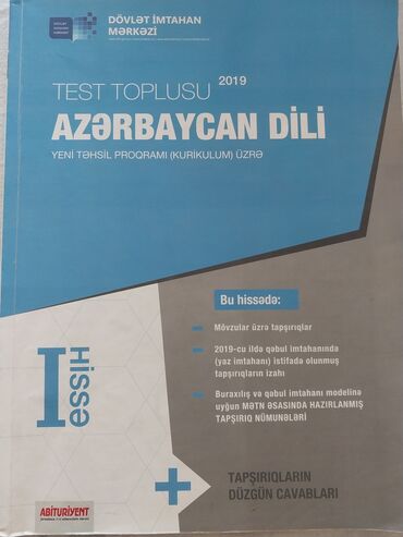 Testlər: Azərbaycan dili Testlər 11-ci sinif, DİM, 1-ci hissə, 2019 il