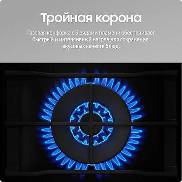 wok: Газовая печь, Samsung, Новый, Встраиваемая, цвет - Серебристый, Рассрочка — 4