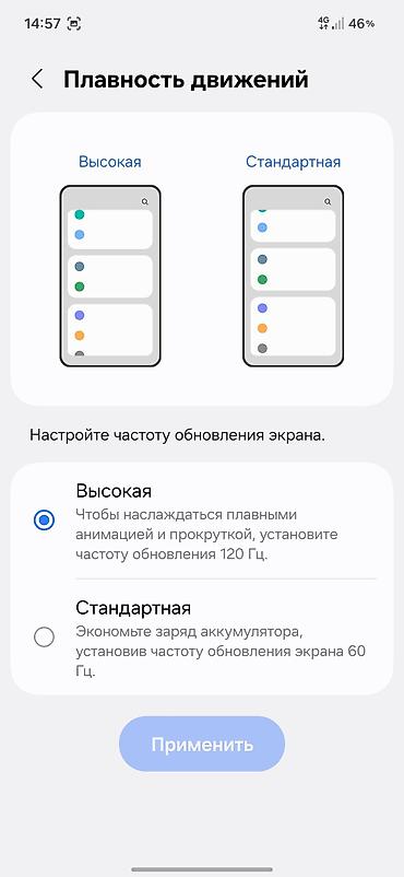 qled монитор: Samsung Galaxy A26, Б/у, 128 ГБ, цвет - Черный, 2 SIM — 3
