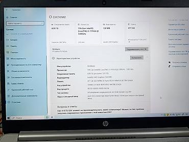 Ноутбуки HP: ТОРГ ВОЗМОЖЕН ТОЛЬКО ПРИ ВСТРЕЧЕ!!! Продаю ноутбук HP Laptop 15s-fq — 2