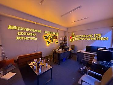 светящие: | Вывески, Лайтбоксы, Таблички, | Монтаж, Демонтаж, Разработка дизайна — 10
