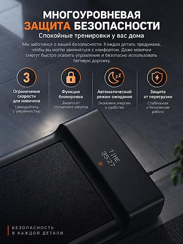 Машыктыргычтар: KingSmith WalkingPad A1 — компактная и стильная беговая дорожка для — 3