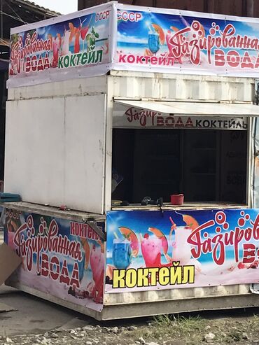 Работа: Кара сууда газ вода сатканы кыздар керек только кара суудан кунумдук
