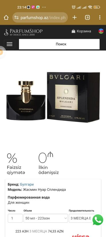 tester parfum: Tester