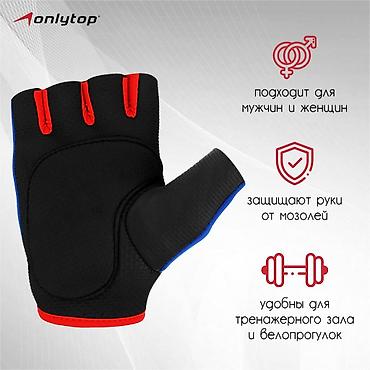 Перчатки: Спортивные перчатки для тренировок — 3