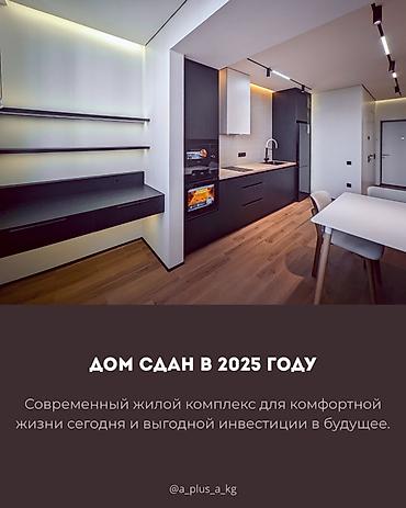 кремлевский: 1 комната, 44 м², 12 этаж, Дизайнерский ремонт — 8