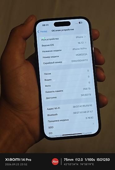 apple 14: IPhone 14 Pro, Б/у, 256 ГБ, Black Titanium, Защитное стекло, Чехол, 81 % — 5