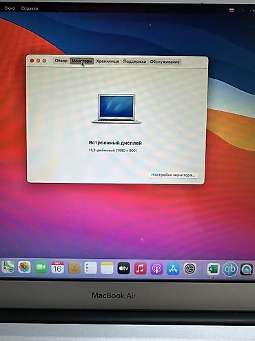 macbook air 11 2012: Для учебы, Б/у, Intel Core i5, ОЗУ, RAM: 4 ГБ — 3