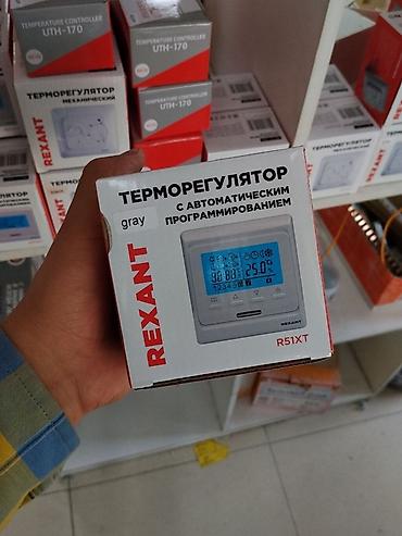 Терморегулятор REXANT R51XT (gray) с автоматическим программированием
