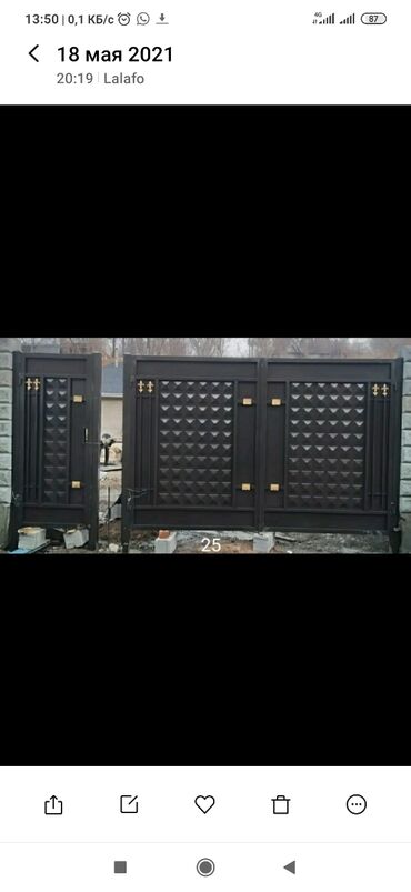 Сварка: Варота жасайбыс — 16