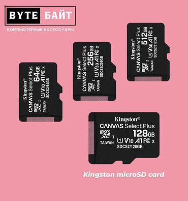 USB флешки: ⭕Kingston DTXM 256 Gb USB 3.2 USB флешка скоростная🚀 Новая🔺 Оригинал🔺 — 12