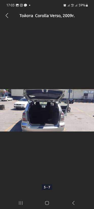 Генераторы: Генератор Toyota 2009 г., Б/у — 6