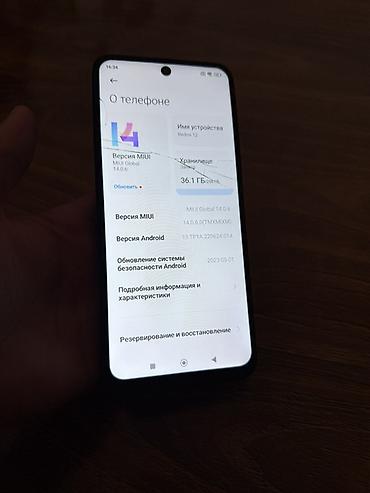 iphone 1 pro: Redmi, Redmi 12, Б/у, 256 ГБ, цвет - Черный, 2 SIM — 3
