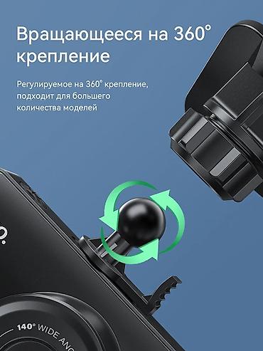 Видеорегистраторы: Видеорегистратор Новый, На лобовое стекло, Без GPS, Есть G-Sensor, Без антирадара — 7