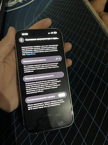 Apple iPhone: IPhone 14 Pro, Серебристый — 9