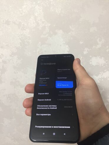 бытовая техника бишкек в рассрочку: Xiaomi, Redmi 9 Prime, Б/у, 64 ГБ, цвет - Серый, 1 SIM, 2 SIM